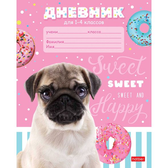 Дневник для 1-4кл. 48л А5ф на скобе Со справ.инф -Be happy- , 